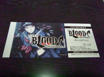 BLOOD-C　前売.jpg